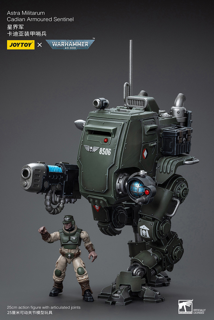 星界軍 卡迪亞裝甲哨兵 - 商品詳情 3