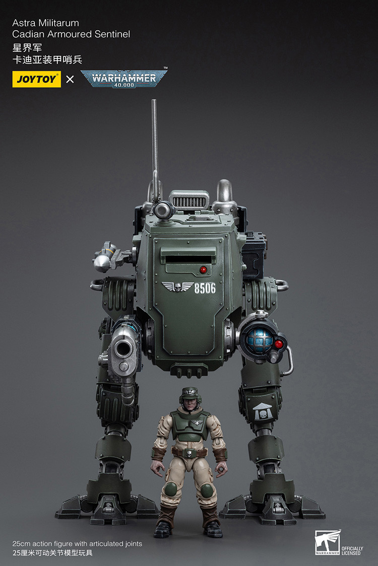 星界軍 卡迪亞裝甲哨兵 - 商品詳情 1