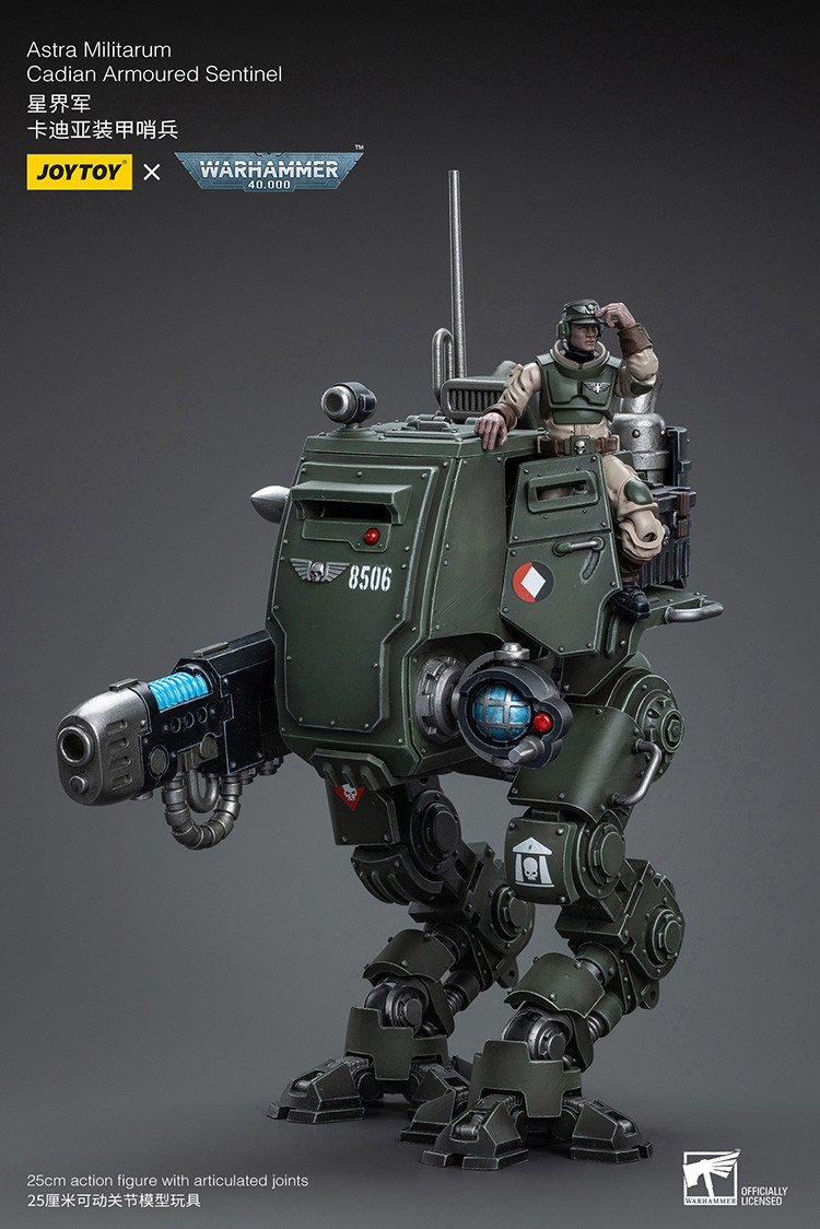 星界軍 卡迪亞裝甲哨兵 - 商品詳情 4
