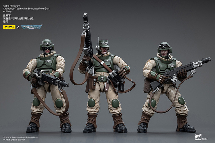 星界軍 裝備宏聲野戰炮的野戰炮組 - 商品詳情 1