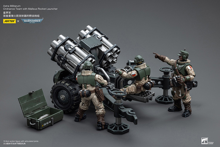 星界軍 裝備重錘火箭發射器的野戰炮組 - 商品詳情 8
