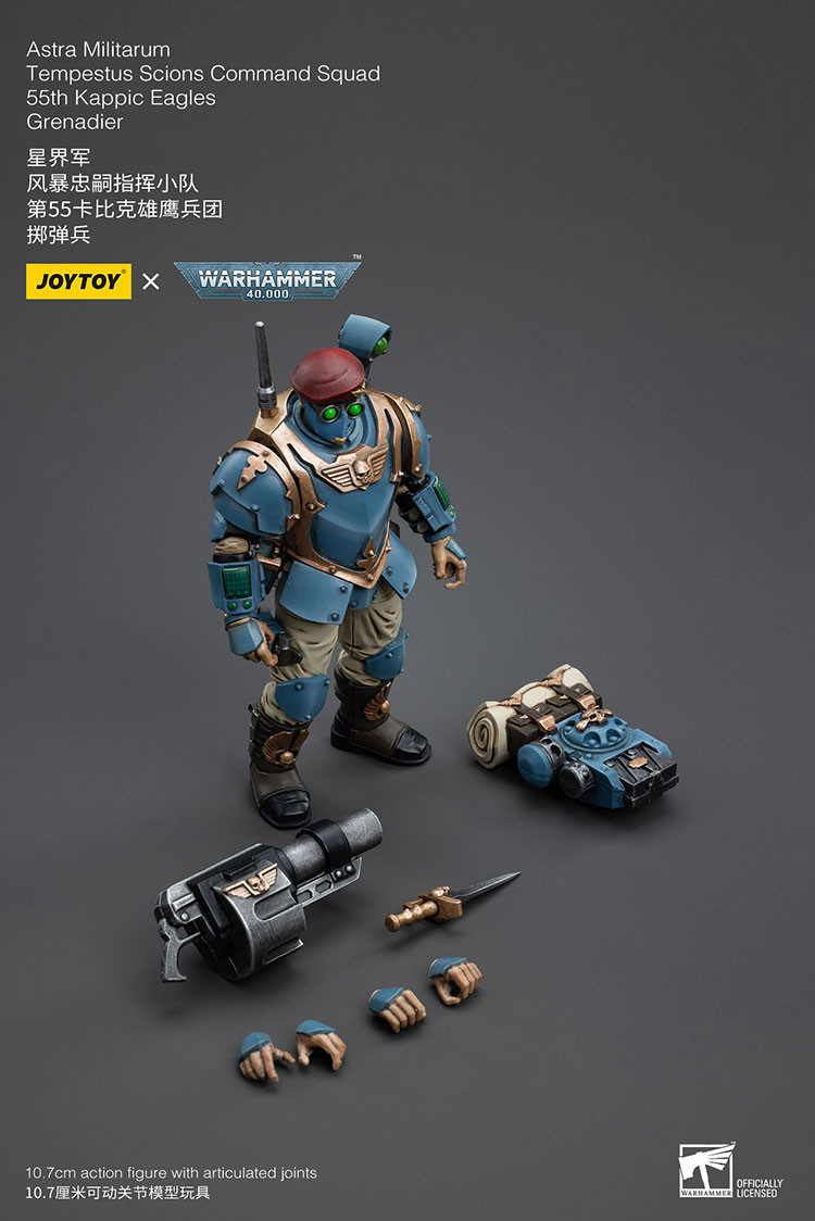 星界軍 風暴忠嗣指揮小隊 第55卡比克雄鷹兵團 擲彈兵 - 商品詳情 1