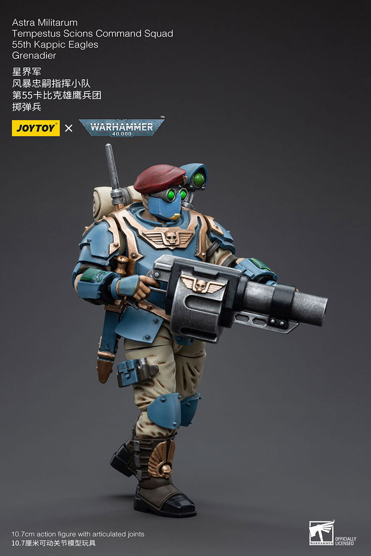 星界軍 風暴忠嗣指揮小隊 第55卡比克雄鷹兵團 擲彈兵 - 商品詳情 3