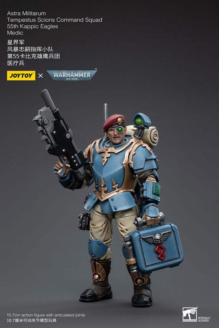 星界軍 風暴忠嗣指揮小隊 第55卡比克雄鷹兵團 醫療兵 - 商品詳情 6