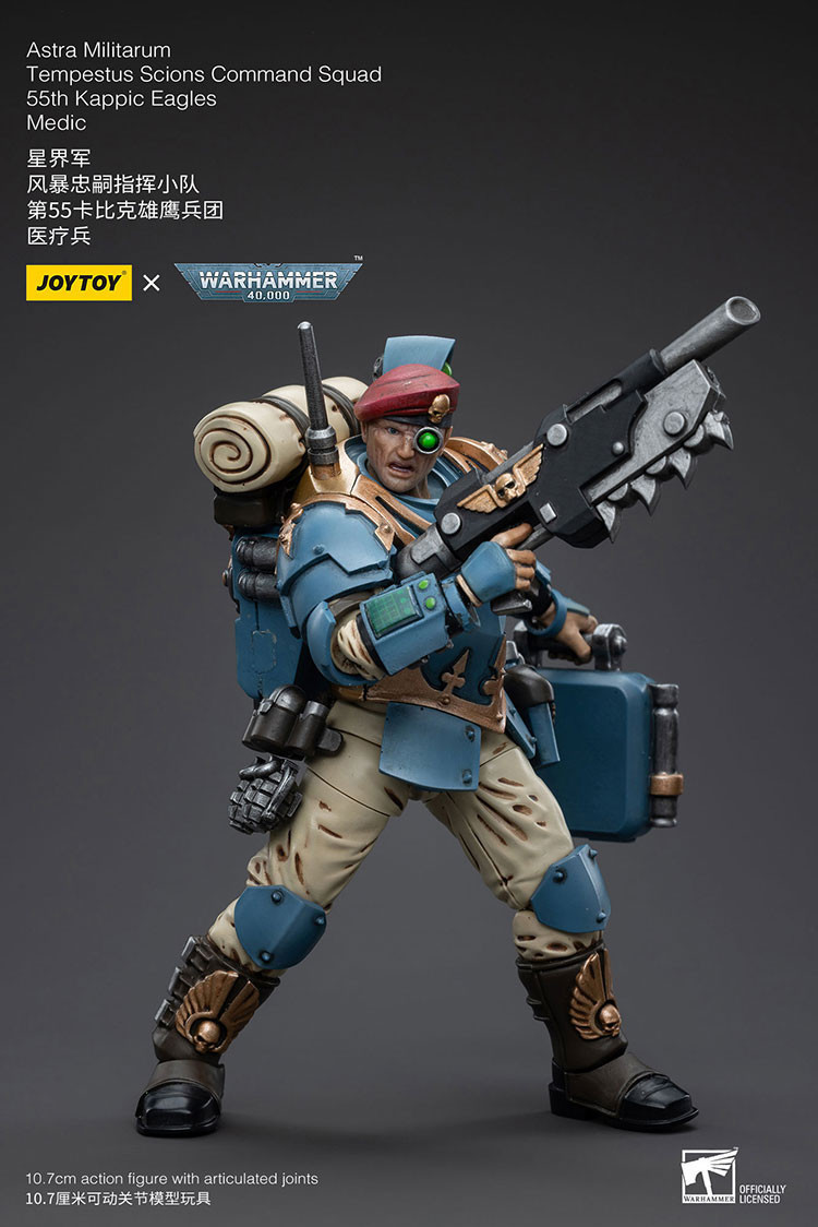 星界軍 風暴忠嗣指揮小隊 第55卡比克雄鷹兵團 醫療兵 - 商品詳情 2