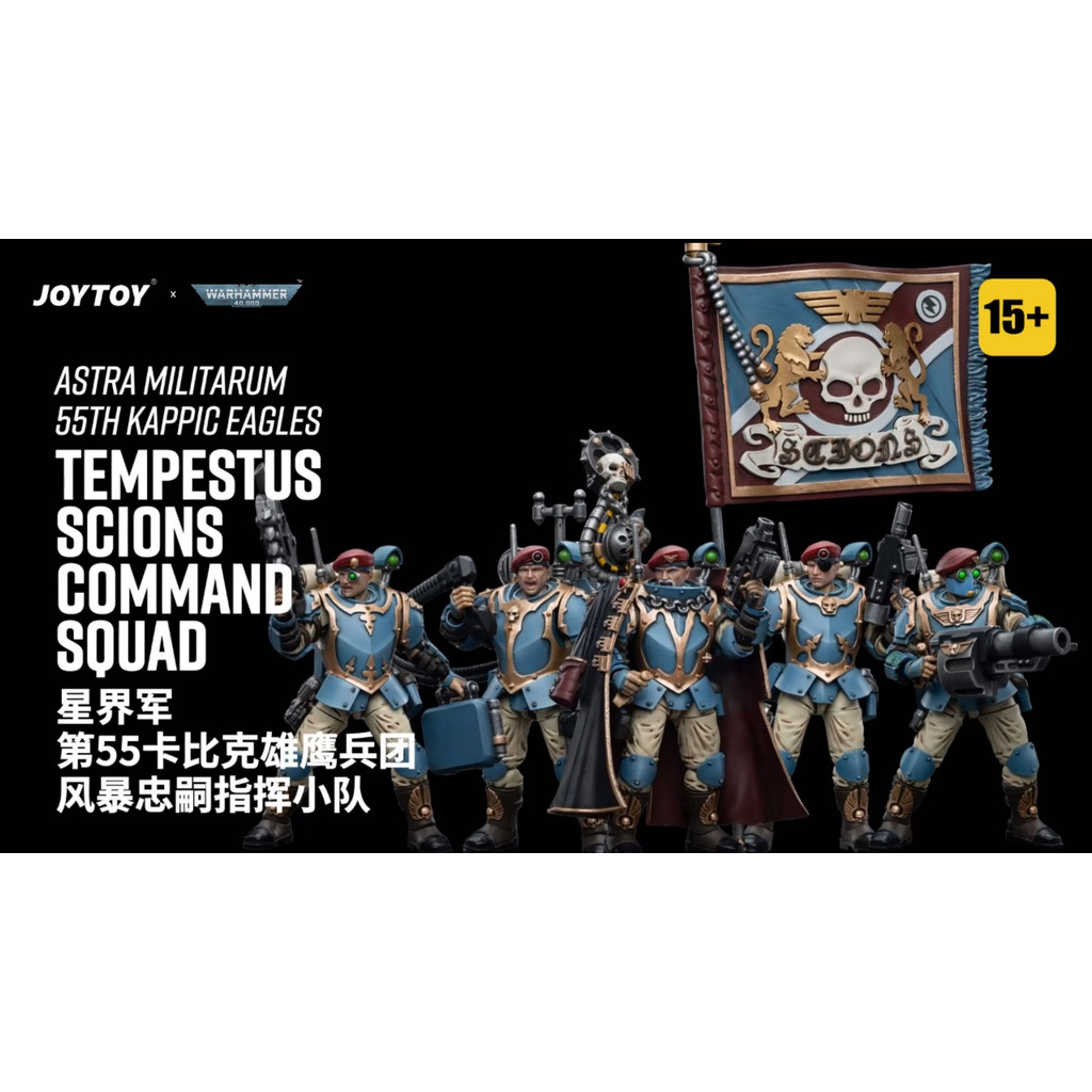 Astra Militarum Tempestus Scions Command Squad 55th Kappic Eagles Vox Operator - view 6