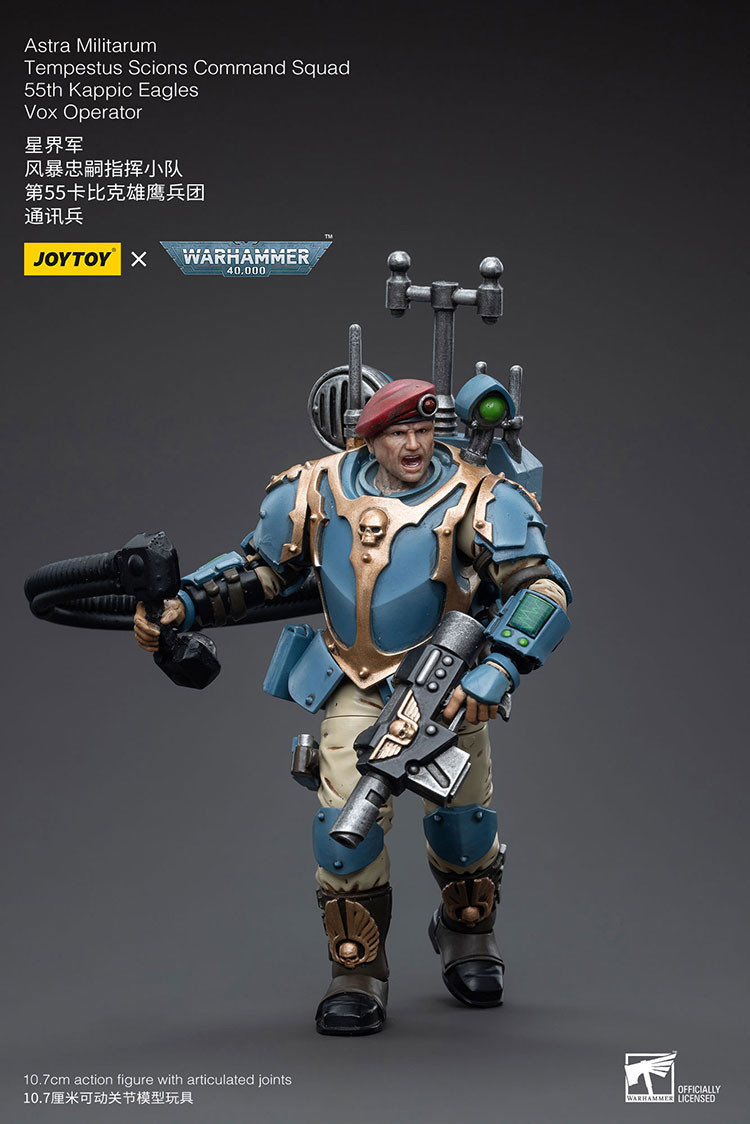 星界軍 風暴忠嗣指揮小隊 第55卡比克雄鷹兵團 通訊兵 - 商品詳情 5