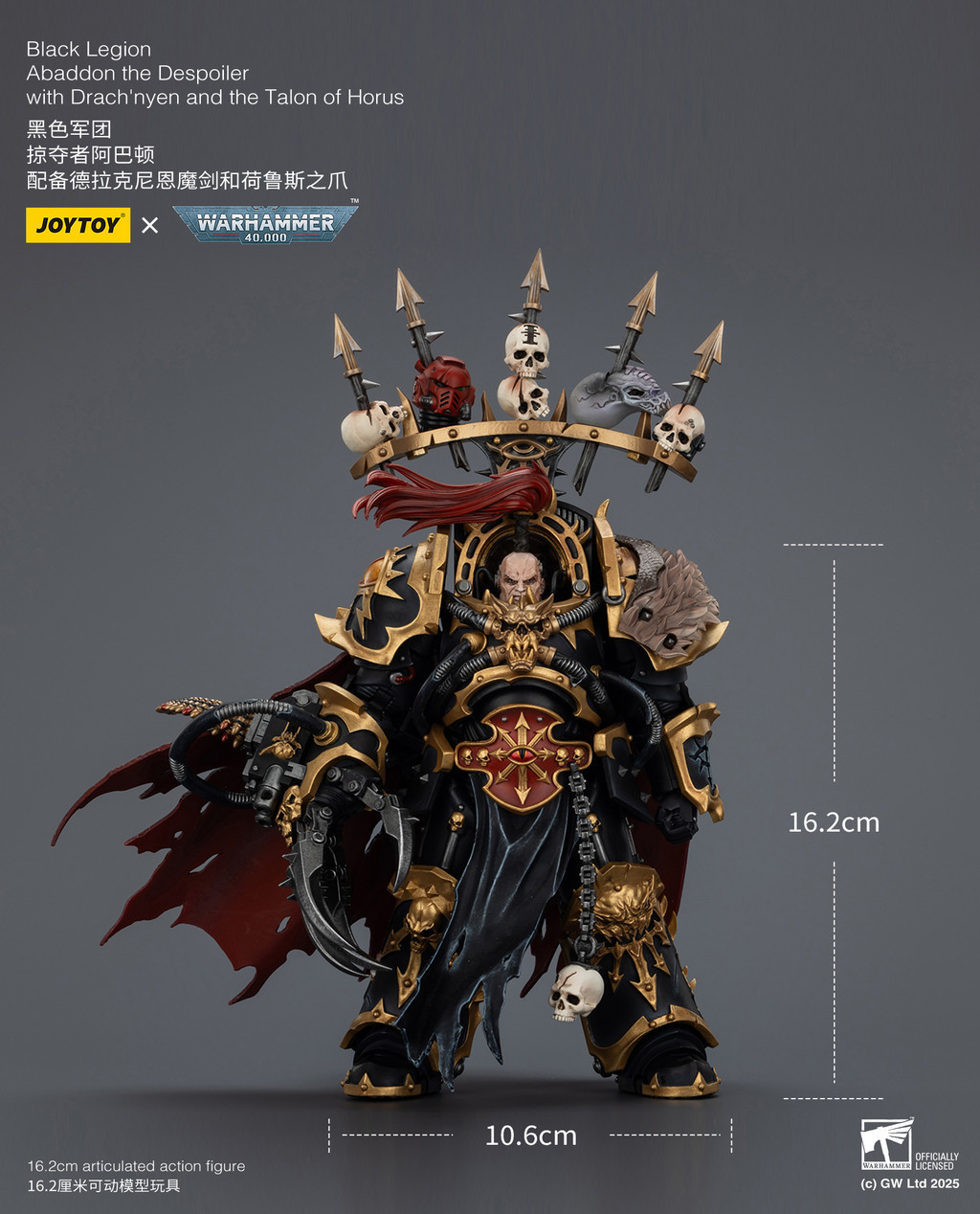 黑色軍團 掠奪者阿巴頓 配備德拉克尼恩魔劍和荷魯斯之爪 - 商品詳情 1