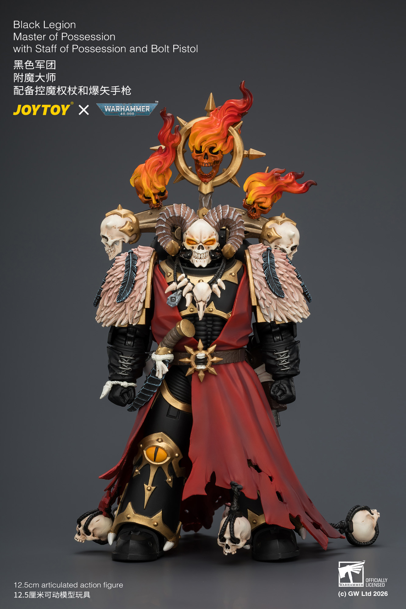 黑色軍團 附魔大師 配備控魔權杖和爆矢手槍 - 商品詳情 1