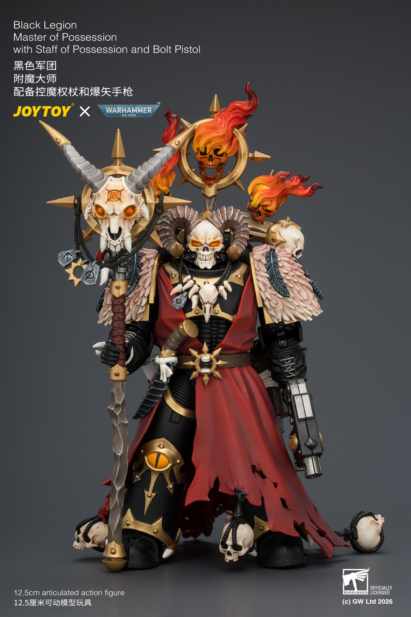 黑色軍團 附魔大師 配備控魔權杖和爆矢手槍 - 商品詳情 2