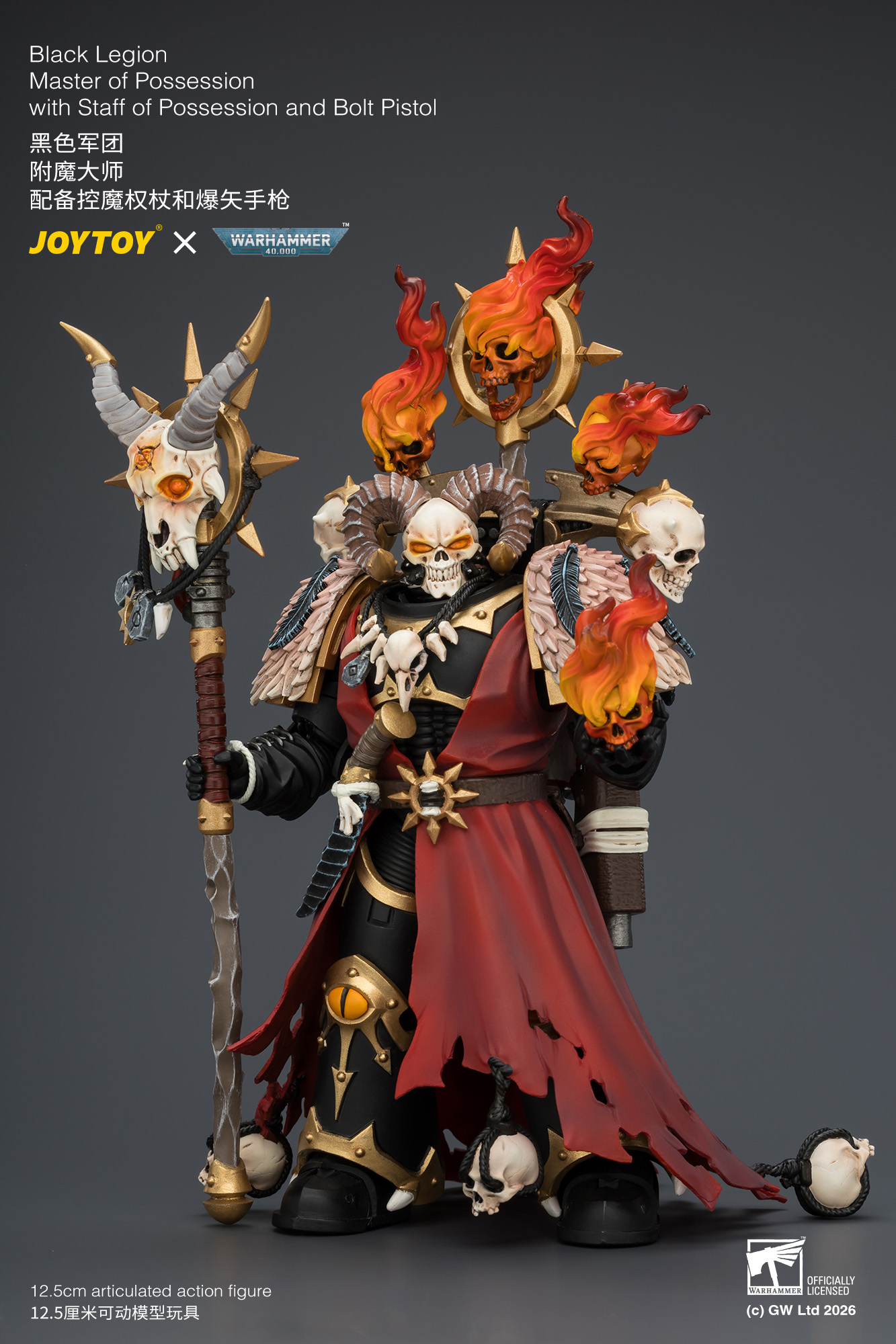 黑色軍團 附魔大師 配備控魔權杖和爆矢手槍 - 商品詳情 3
