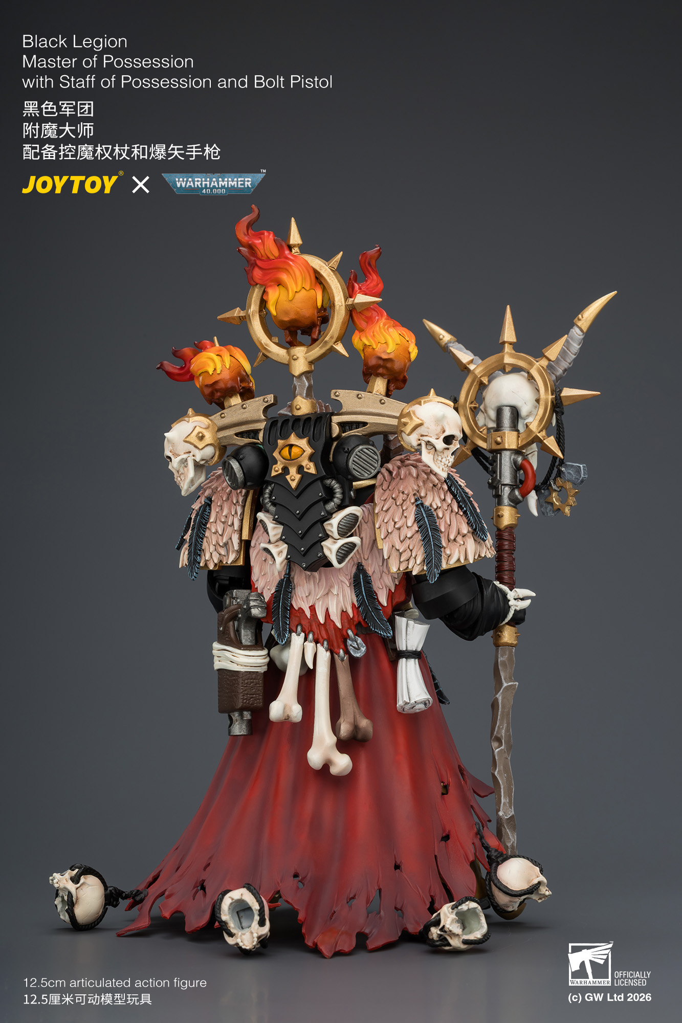 黑色軍團 附魔大師 配備控魔權杖和爆矢手槍 - 商品詳情 4