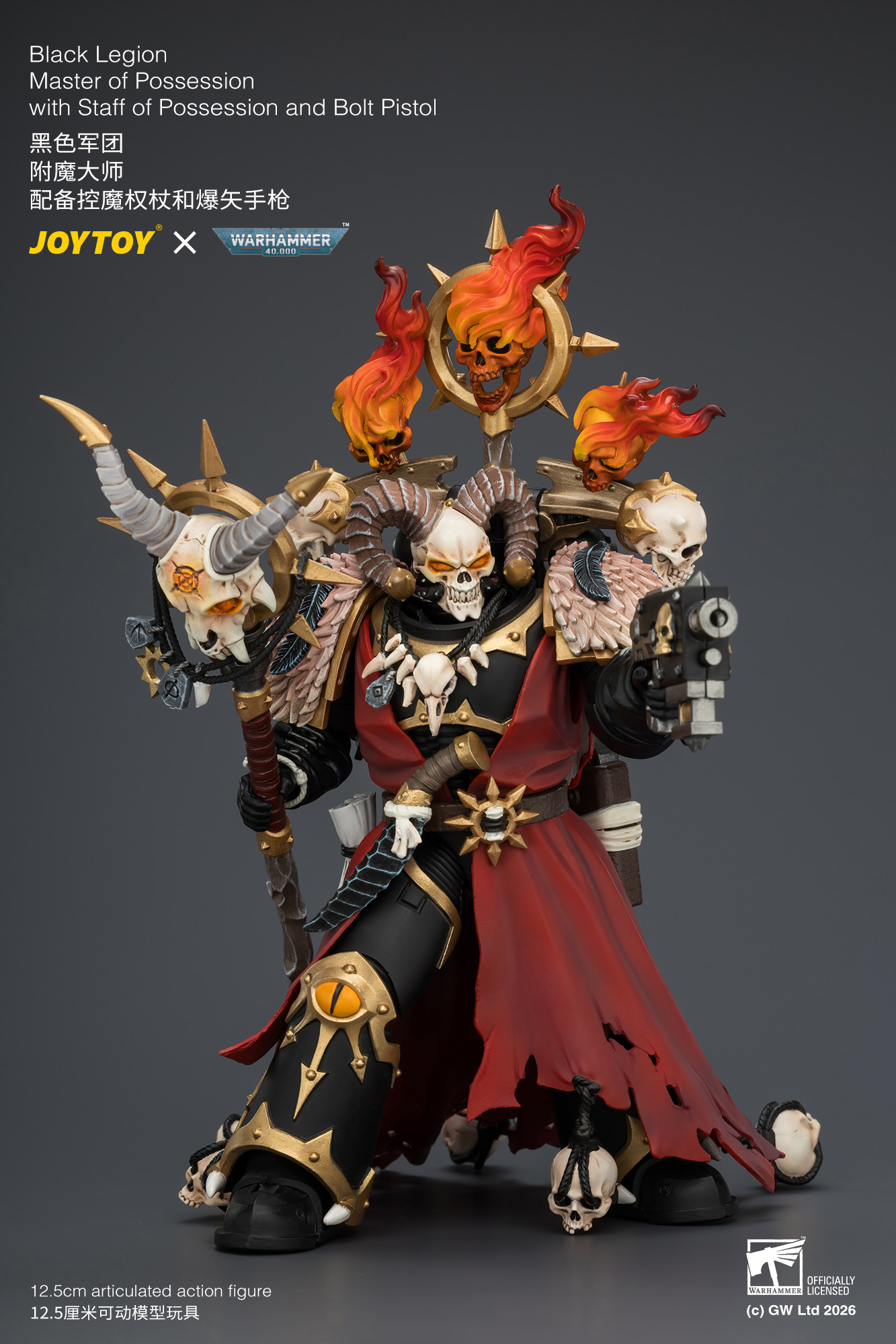 黑色軍團 附魔大師 配備控魔權杖和爆矢手槍 - 商品詳情 5