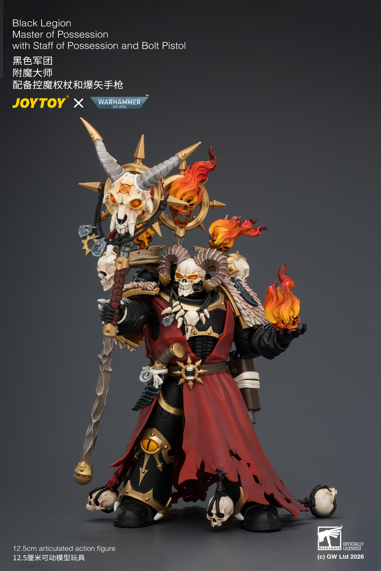 黑色軍團 附魔大師 配備控魔權杖和爆矢手槍 - 商品詳情 6