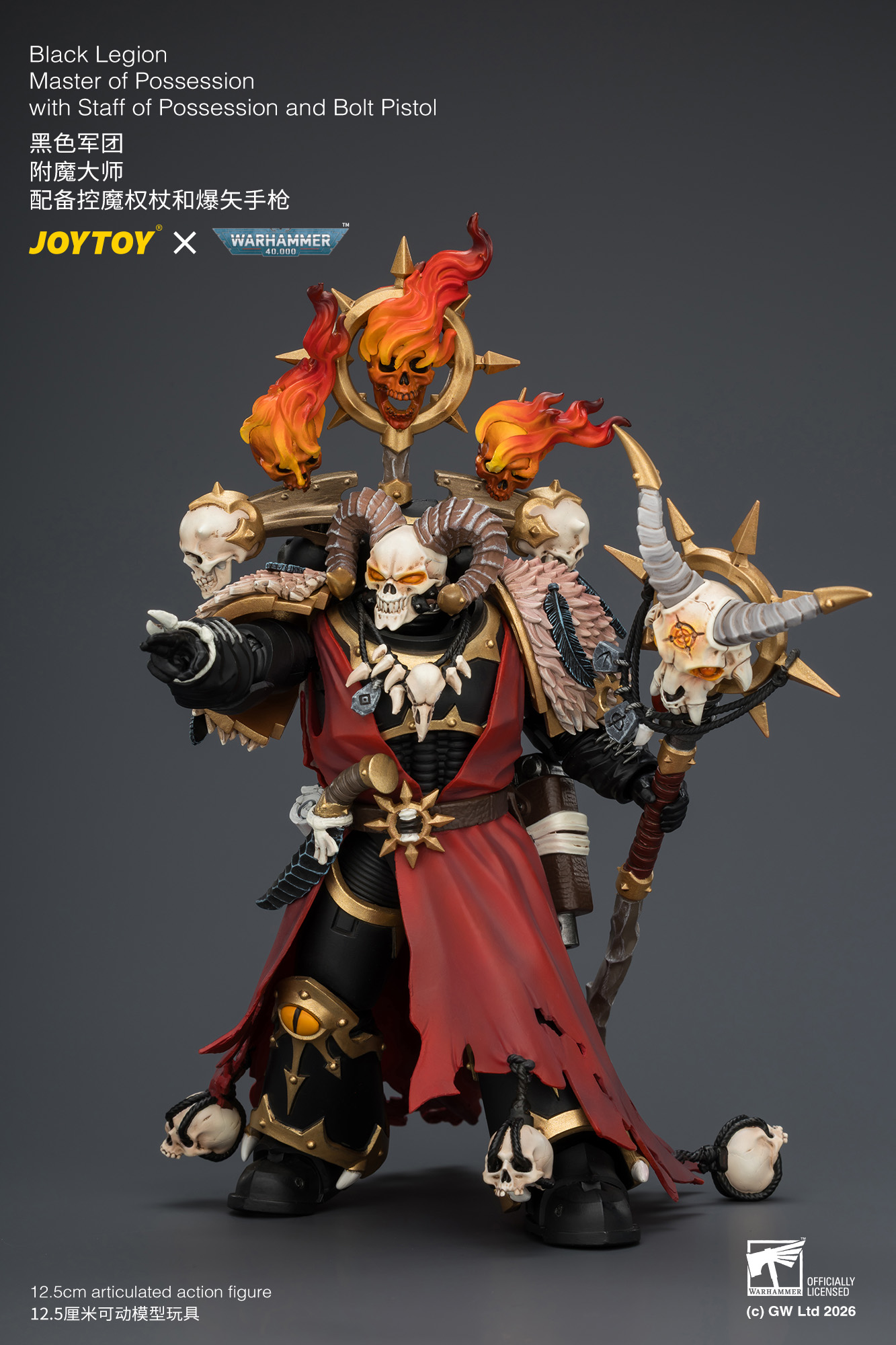 黑色軍團 附魔大師 配備控魔權杖和爆矢手槍 - 商品詳情 7