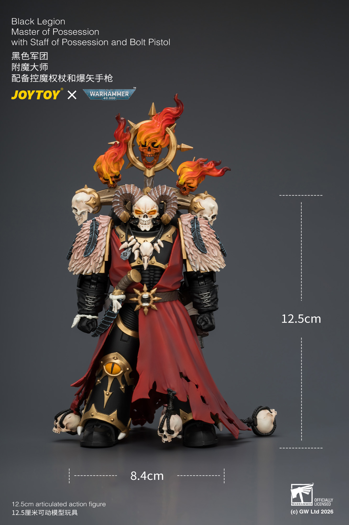 黑色軍團 附魔大師 配備控魔權杖和爆矢手槍 - 商品詳情 9