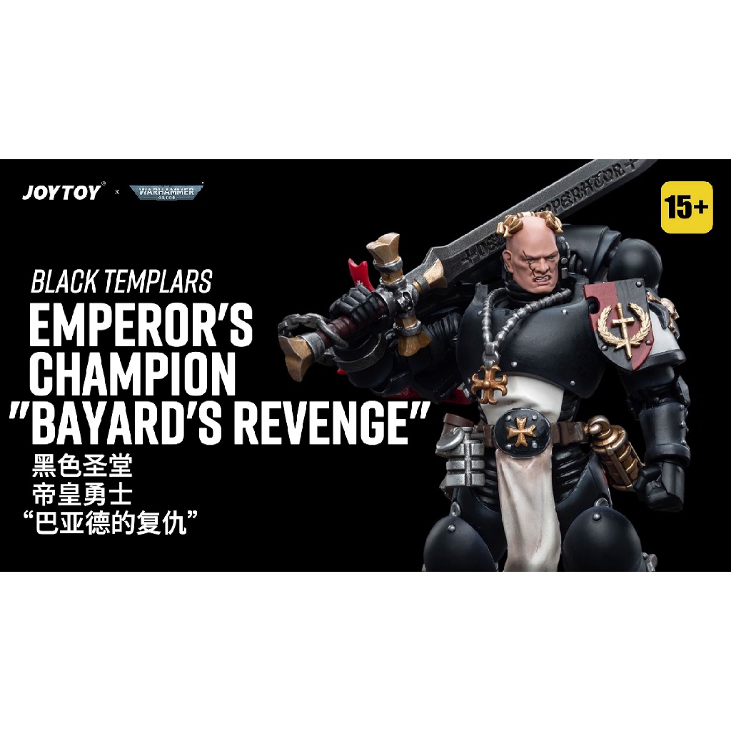 Black Templars Emperor's Champion Bayard's Revenge - view 8