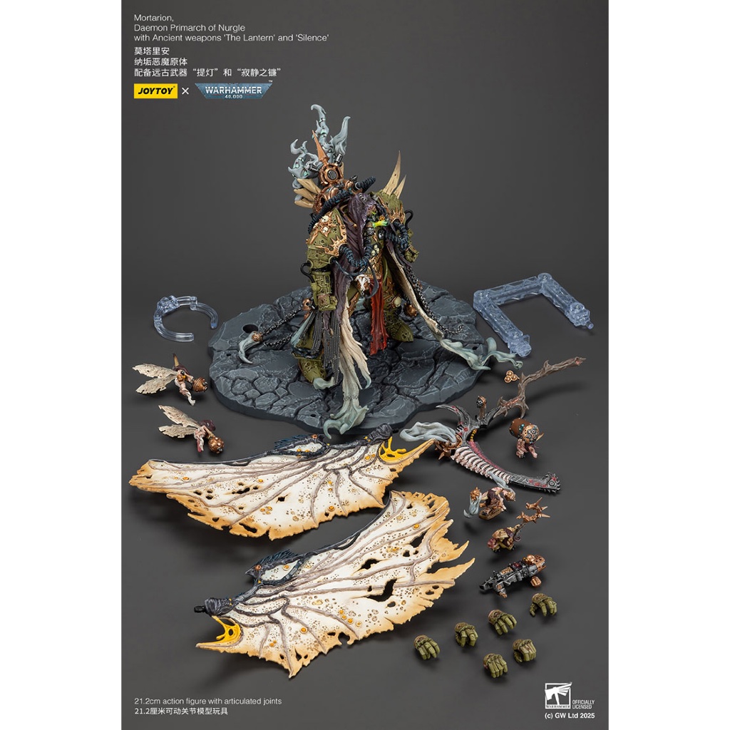 Mortarion， Daemon Primarch of Nurgle with Ancient weapons‘The Lantern' and ‘Silence' - view 7