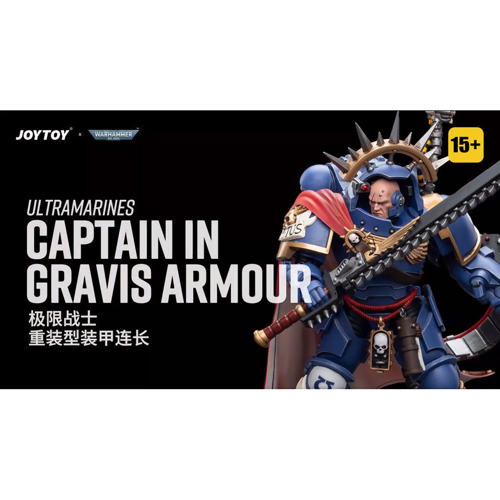 Ultramarines Captain in Gravis Armour - view 7