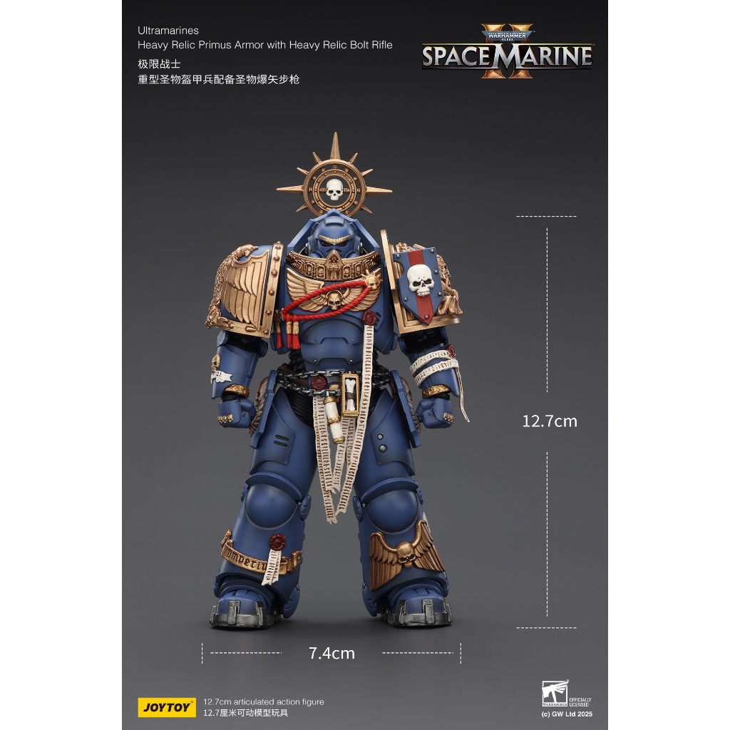 Ultramarines Heavy Relic Primus Armor with Heavy Relic Bolt Rifle - view 7