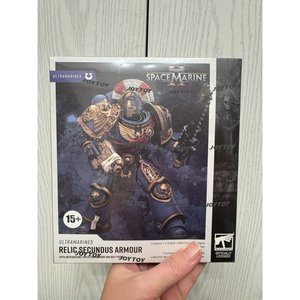 Ultramarines Relic Secundus Armour with Artificer bolt rifle, chainsword and bolt pistol - Premium action figure - $0.00