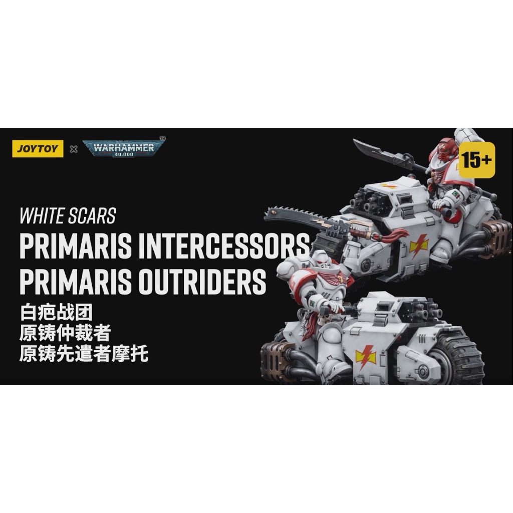 White Scars Raider-pattern Combat Bike - view 6