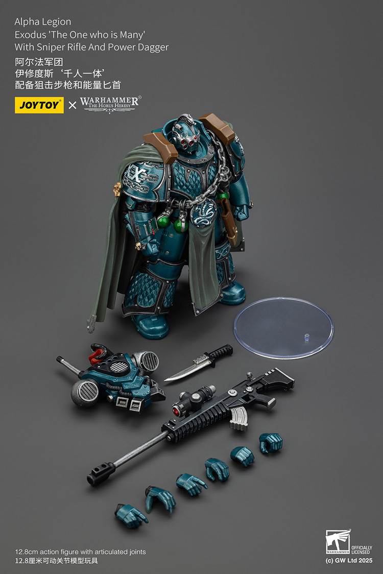阿爾法軍團 伊修度斯'千人一體’ 配備狙擊步槍和能量匕首 - 商品詳情 11
