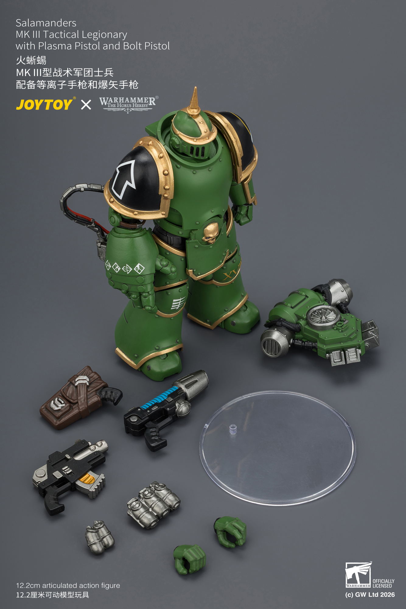 火蜥蜴 MK III型戰術軍團士兵 配備等離子手槍和爆矢手槍 - 商品詳情 10