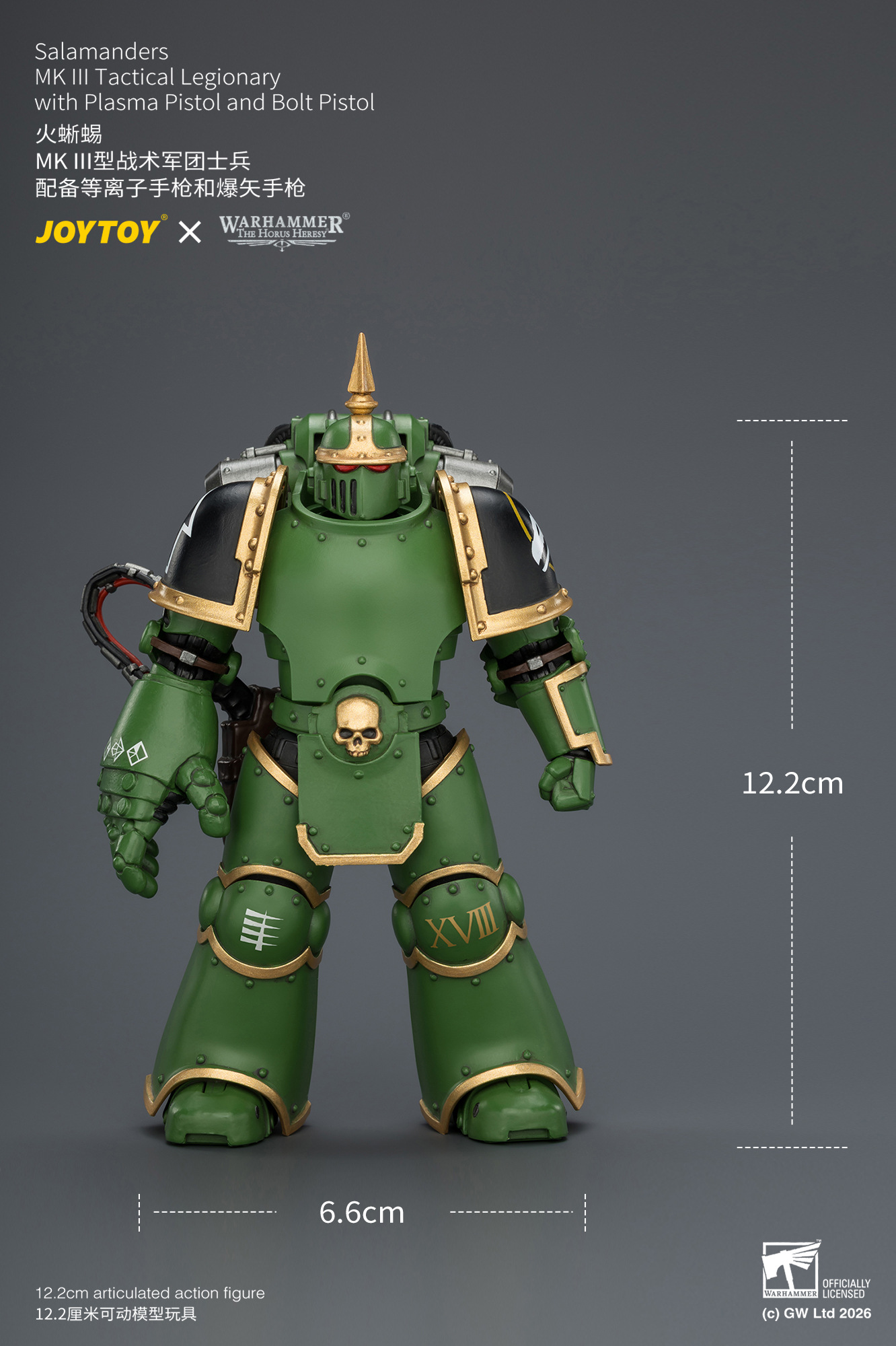 火蜥蜴 MK III型戰術軍團士兵 配備等離子手槍和爆矢手槍 - 商品詳情 9
