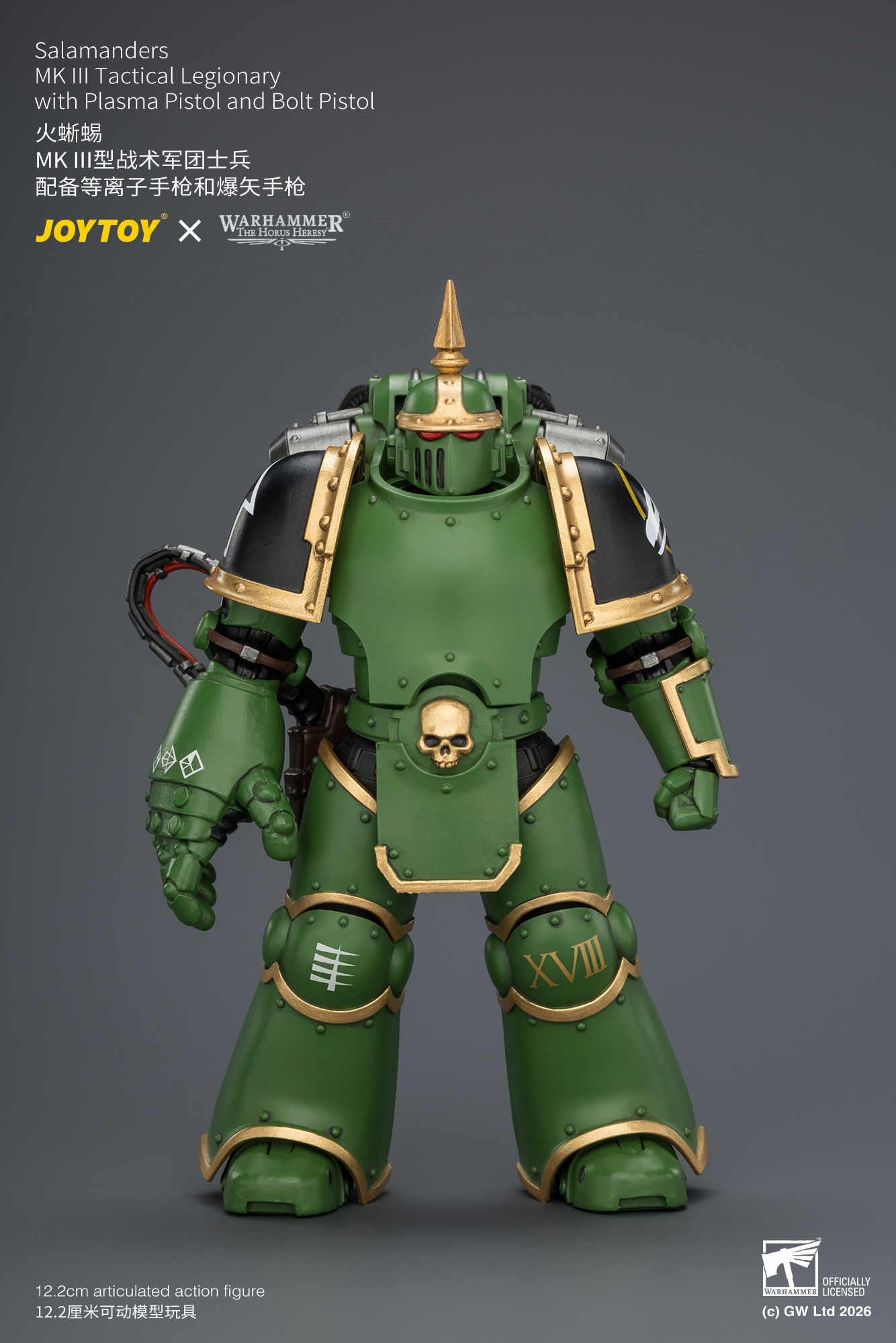 火蜥蜴 MK III型戰術軍團士兵 配備等離子手槍和爆矢手槍 - 商品詳情 1