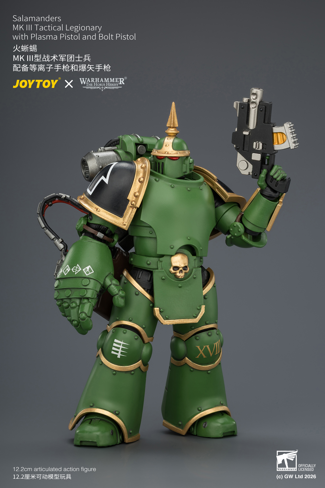 火蜥蜴 MK III型戰術軍團士兵 配備等離子手槍和爆矢手槍 - 商品詳情 3