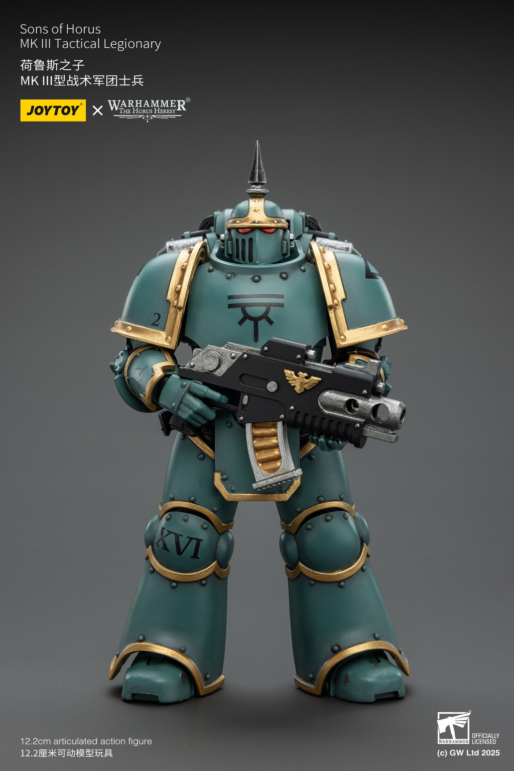 荷魯斯之子 MK III型戰術軍團士兵 - 商品詳情 2