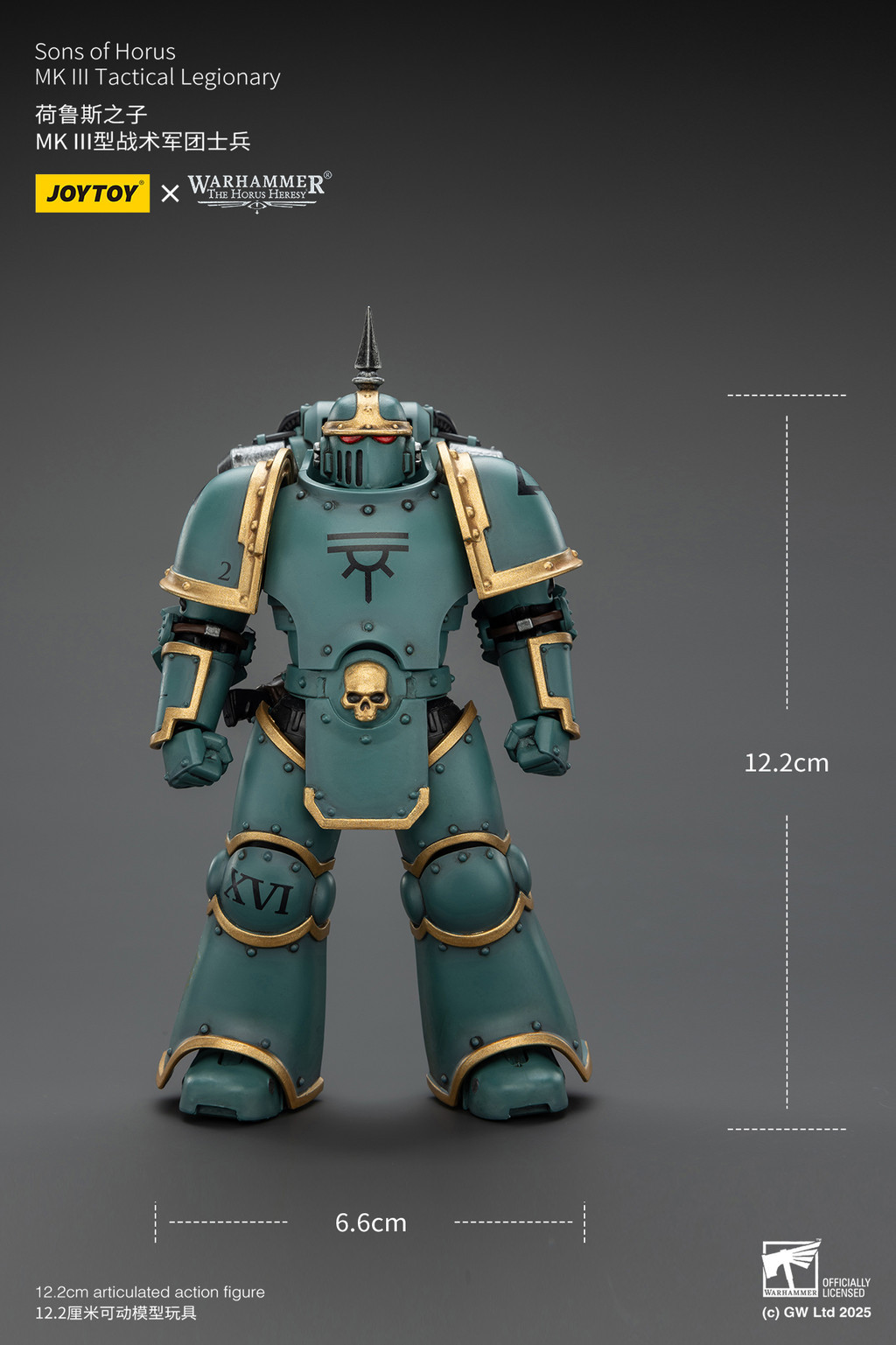 荷魯斯之子 MK III型戰術軍團士兵 - 商品詳情 3