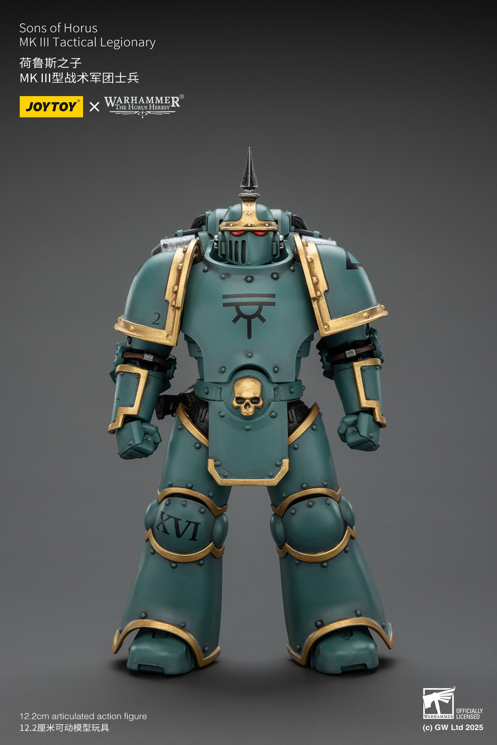 荷魯斯之子 MK III型戰術軍團士兵 - 商品詳情 1