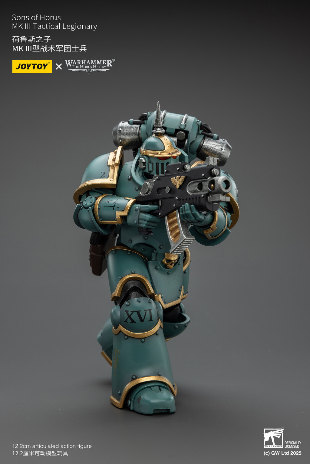 荷魯斯之子 MK III型戰術軍團士兵 - 商品詳情 9