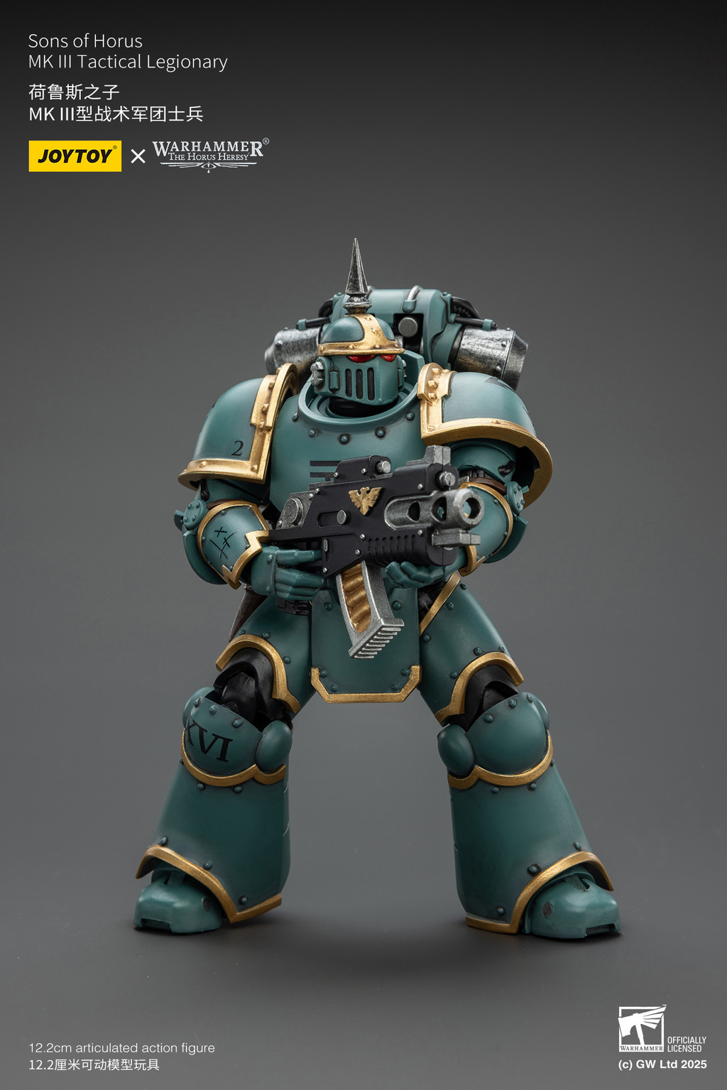 荷魯斯之子 MK III型戰術軍團士兵 - 商品詳情 7