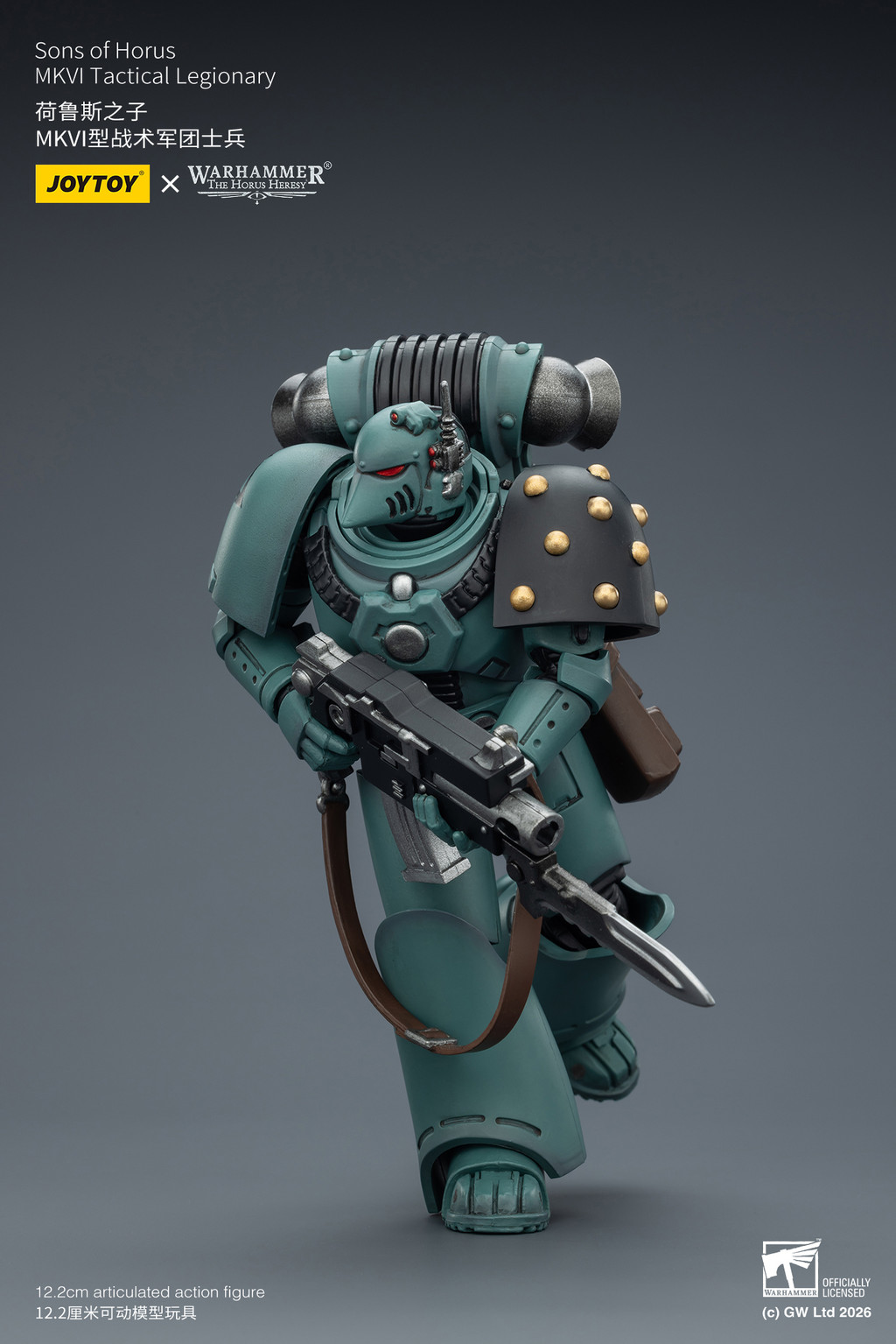 荷魯斯之子 MKVI型戰術軍團士兵 - 商品詳情 7
