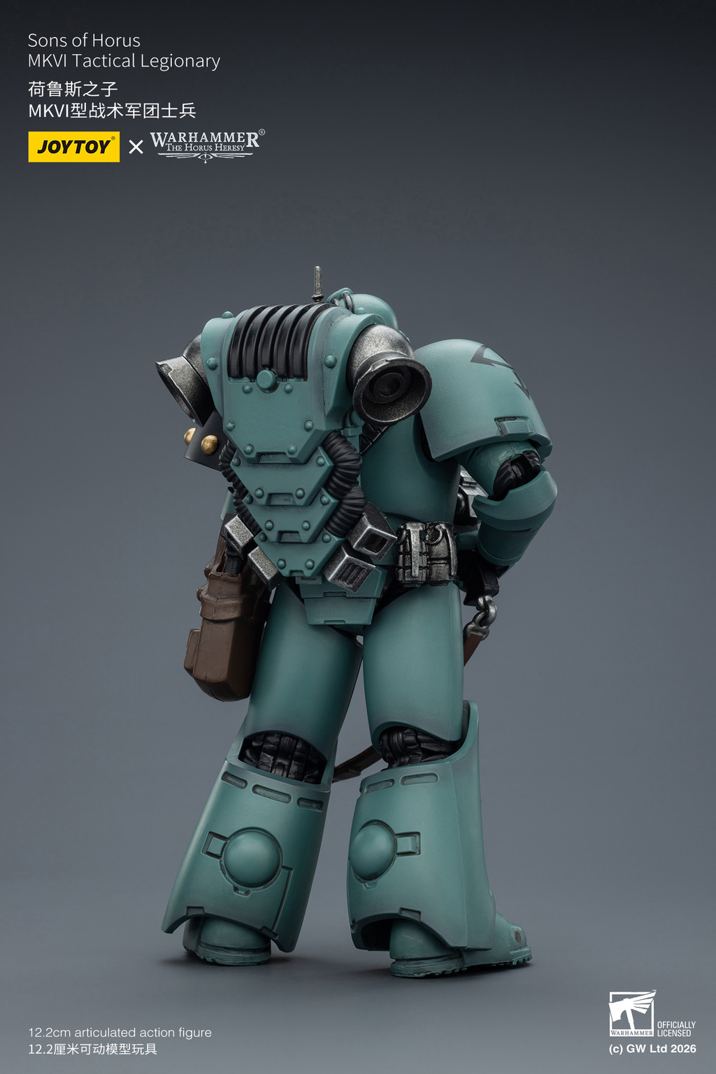 荷魯斯之子 MKVI型戰術軍團士兵 - 商品詳情 5