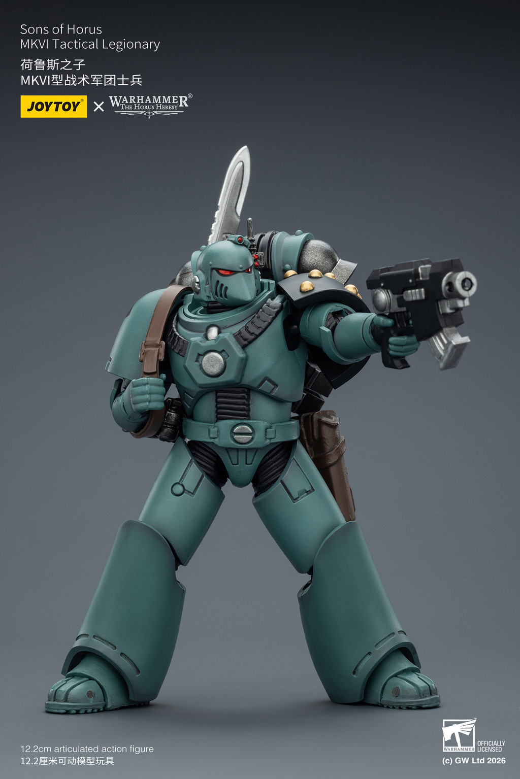 荷魯斯之子 MKVI型戰術軍團士兵 - 商品詳情 9