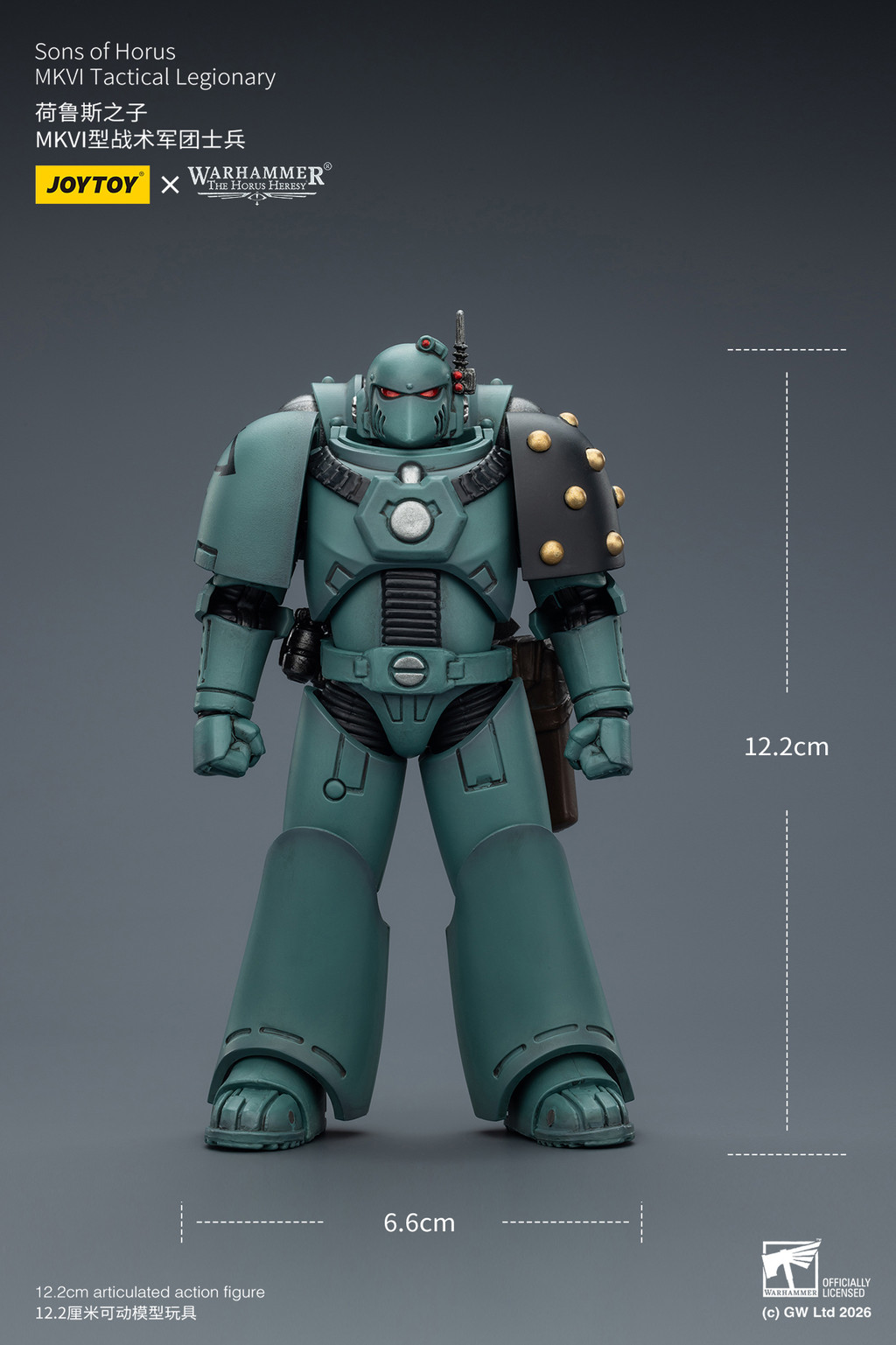 荷魯斯之子 MKVI型戰術軍團士兵 - 商品詳情 4