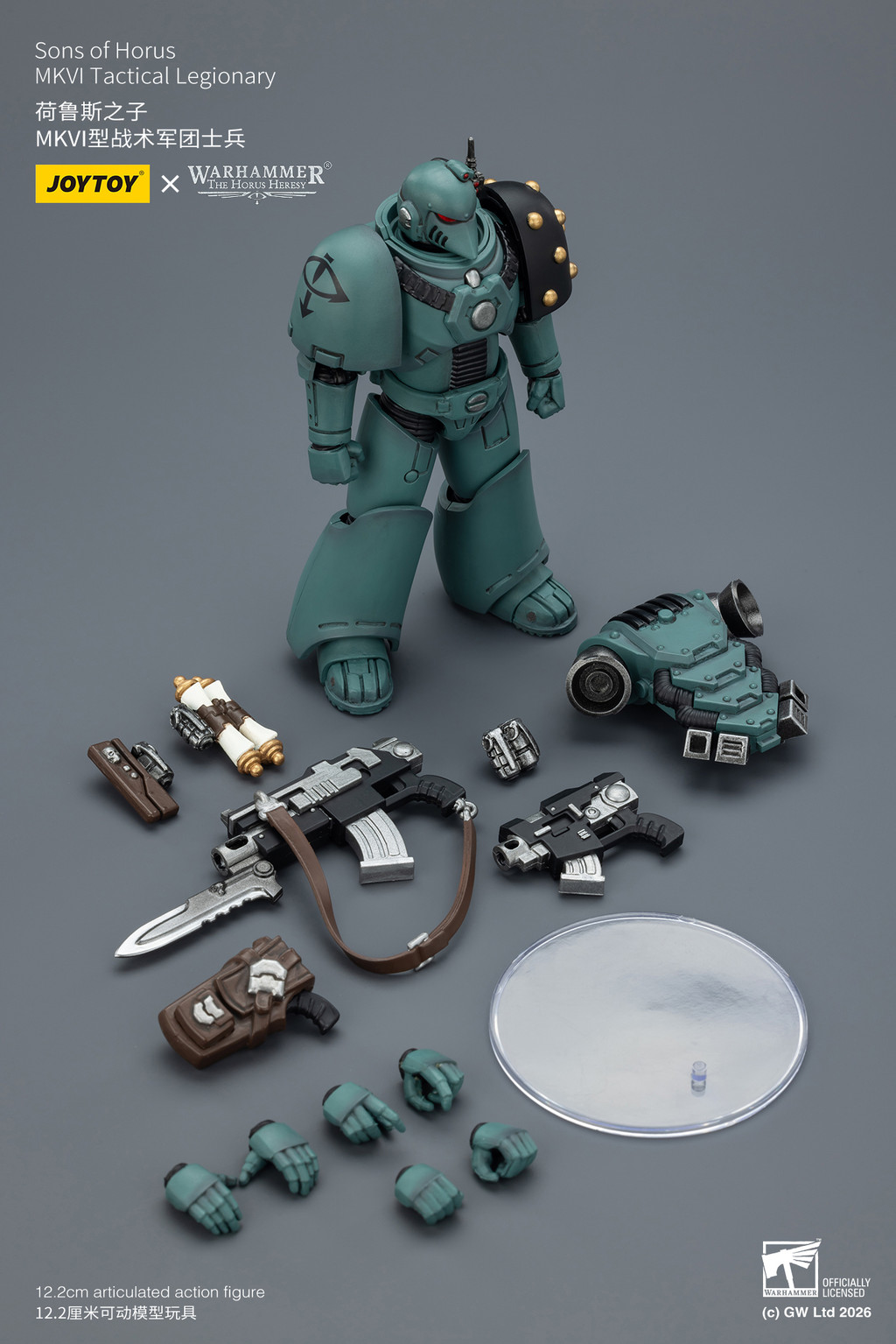 荷魯斯之子 MKVI型戰術軍團士兵 - 商品詳情 10