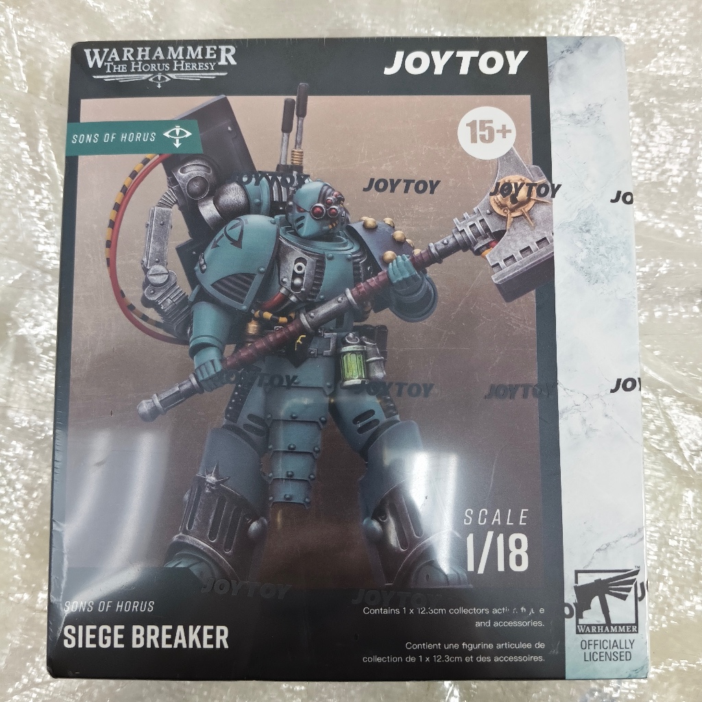 Sons of Horus Siege Breaker - main product image