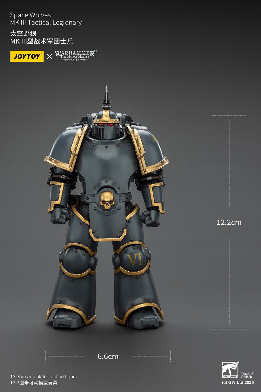 太空野狼 MK III型戰術軍團士兵 - 商品詳情 1