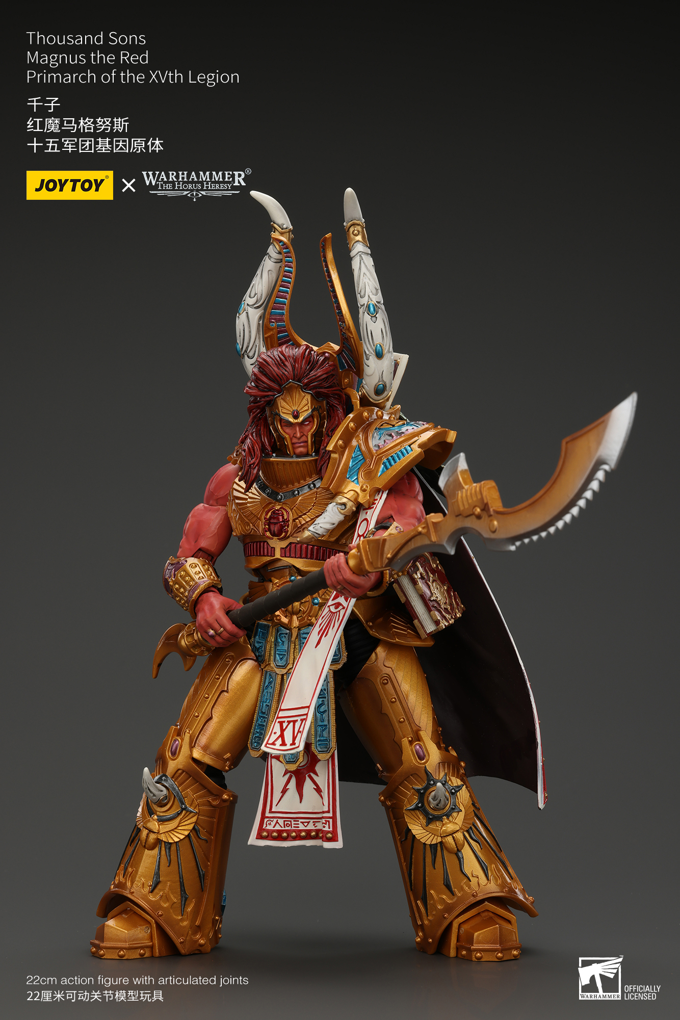 千子 紅魔馬格努斯 十五軍團基因原體 - 商品詳情 8