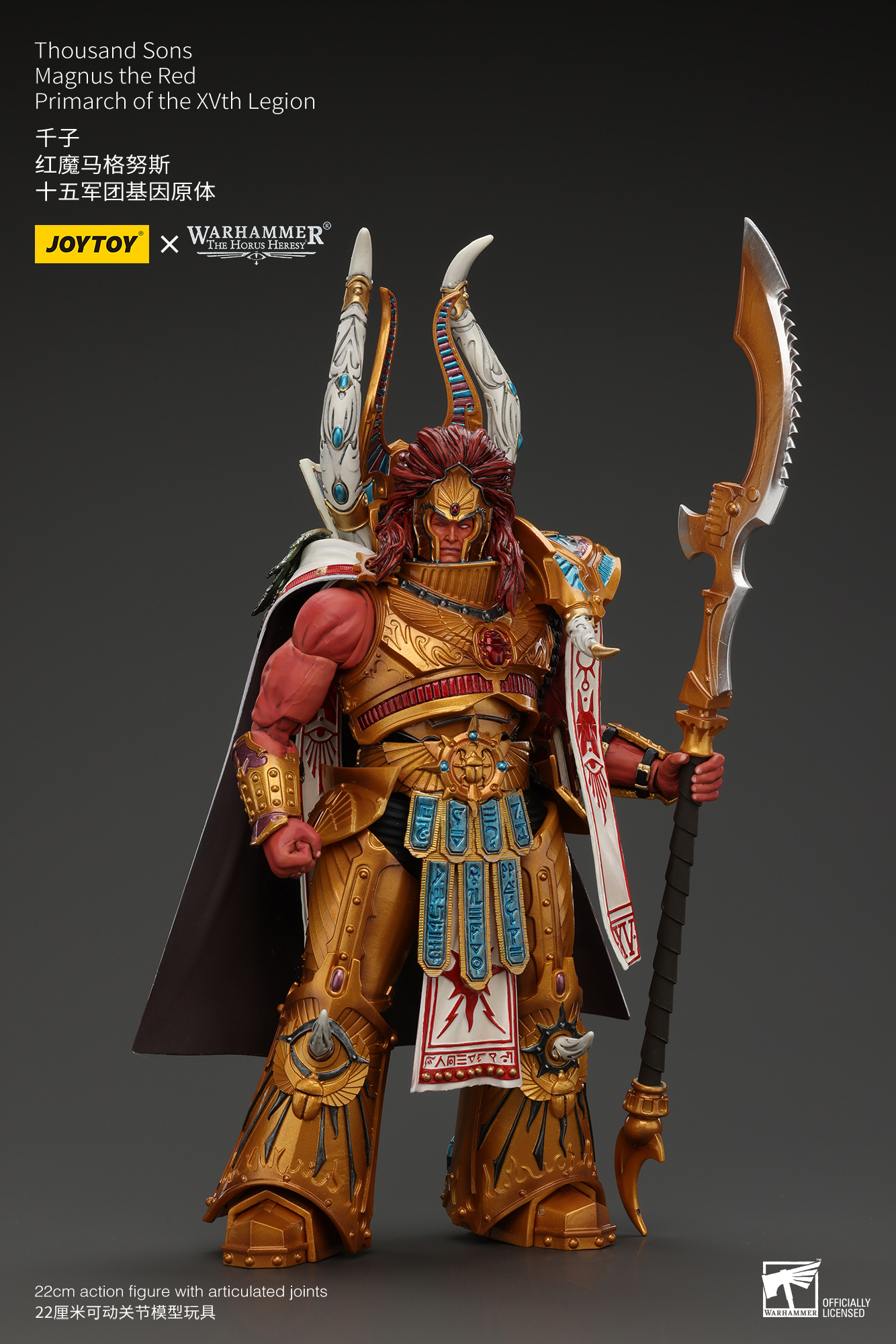 千子 紅魔馬格努斯 十五軍團基因原體 - 商品詳情 2