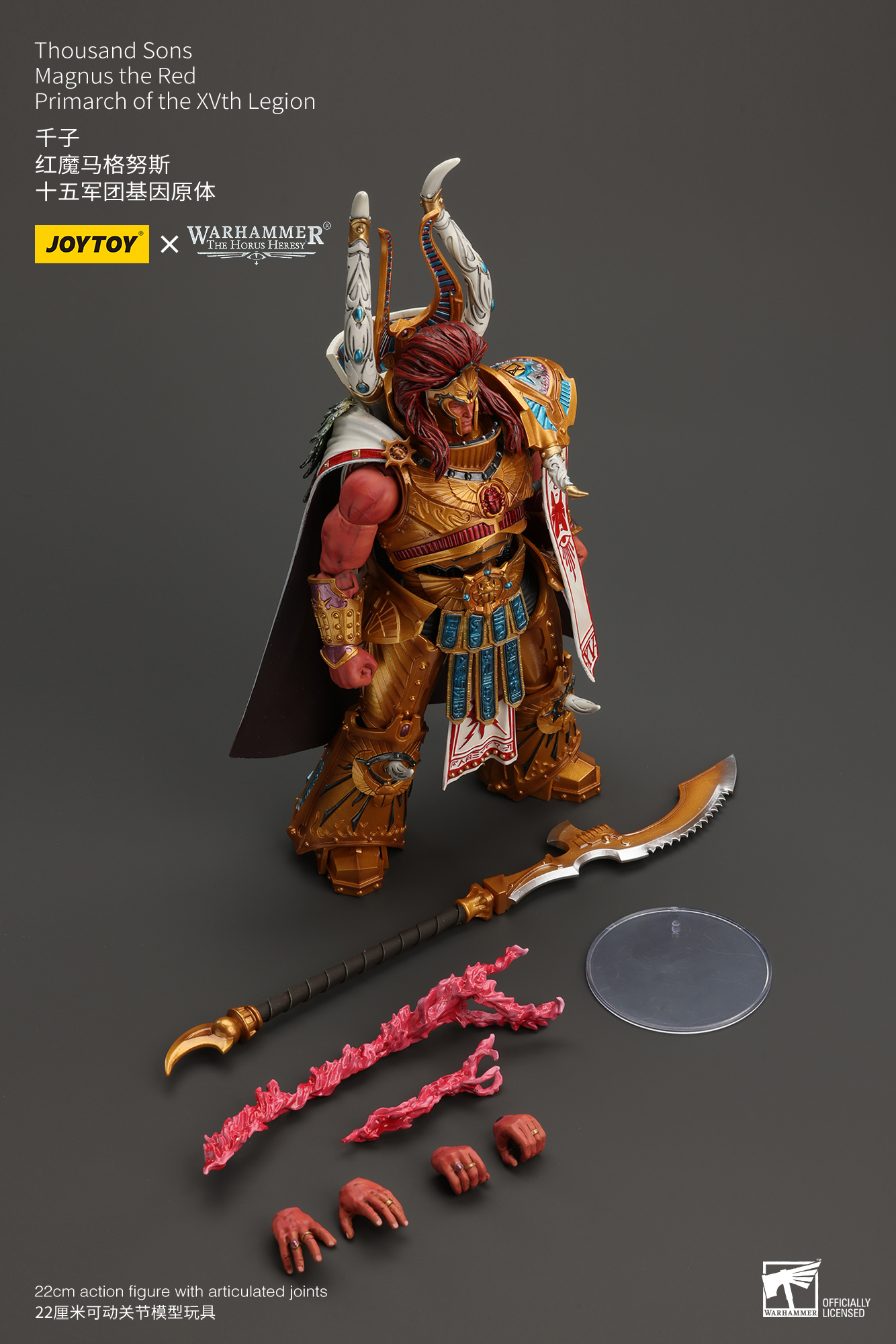 千子 紅魔馬格努斯 十五軍團基因原體 - 商品詳情 10