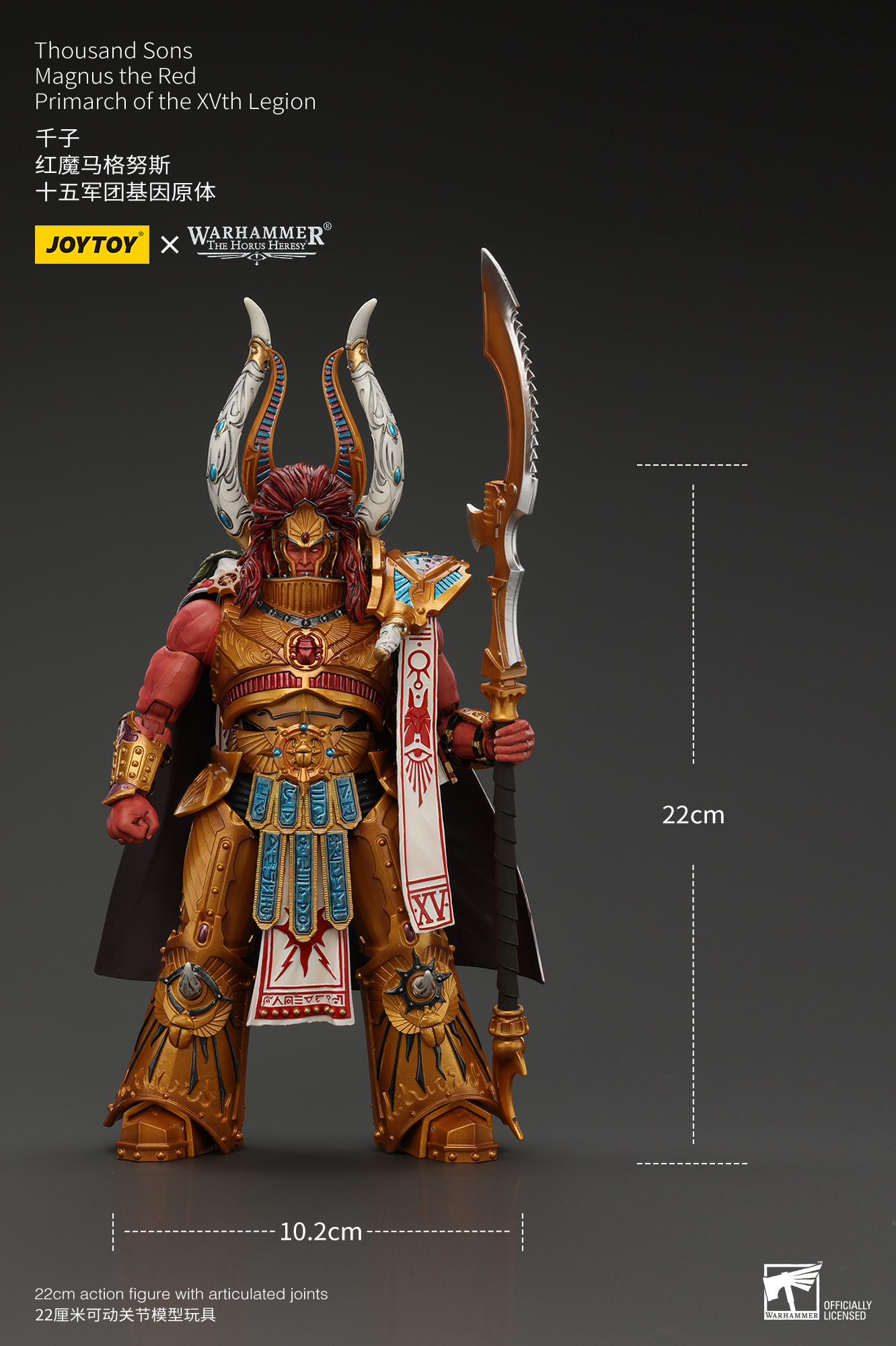 千子 紅魔馬格努斯 十五軍團基因原體 - 商品詳情 11