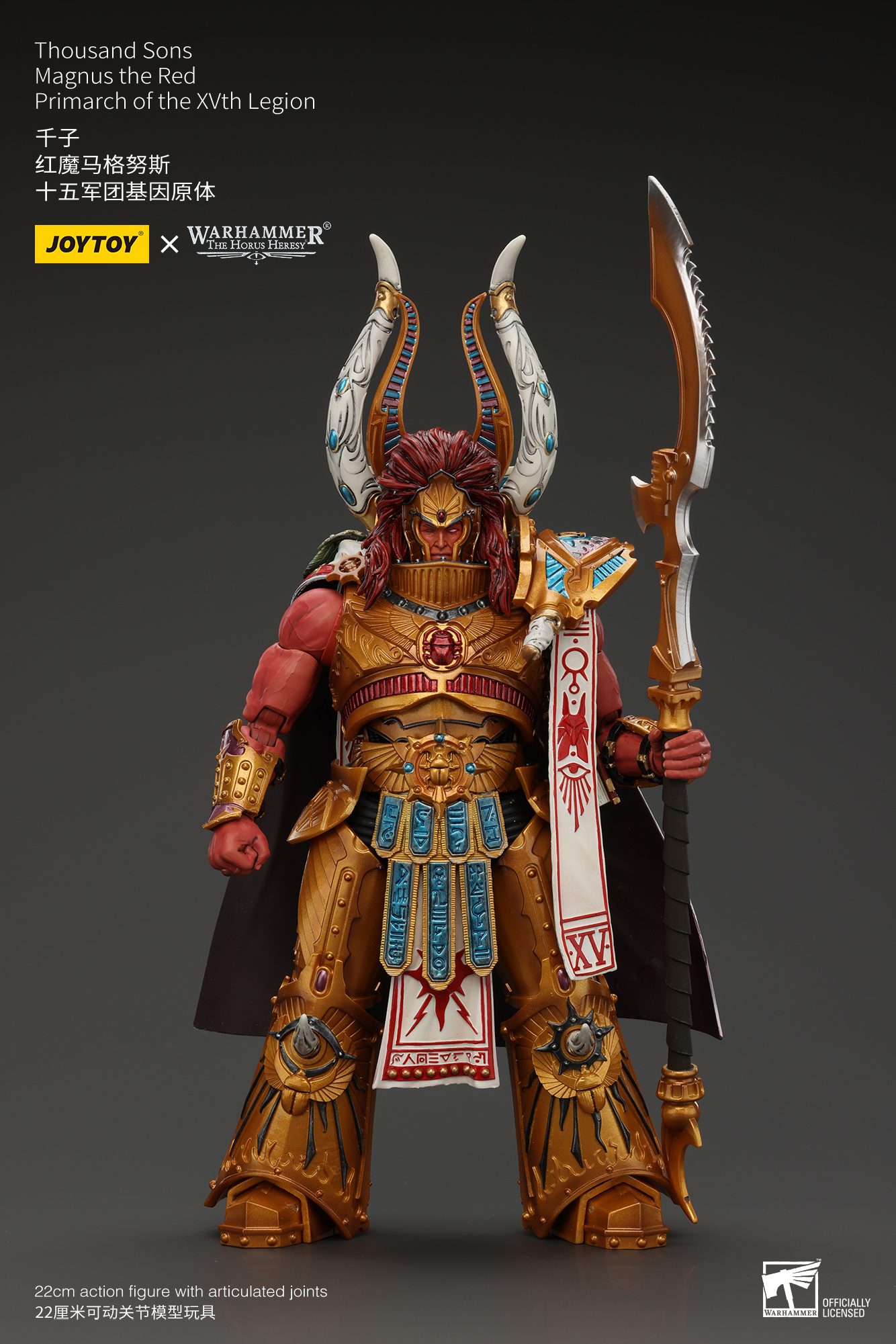 千子 紅魔馬格努斯 十五軍團基因原體 - 商品詳情 1