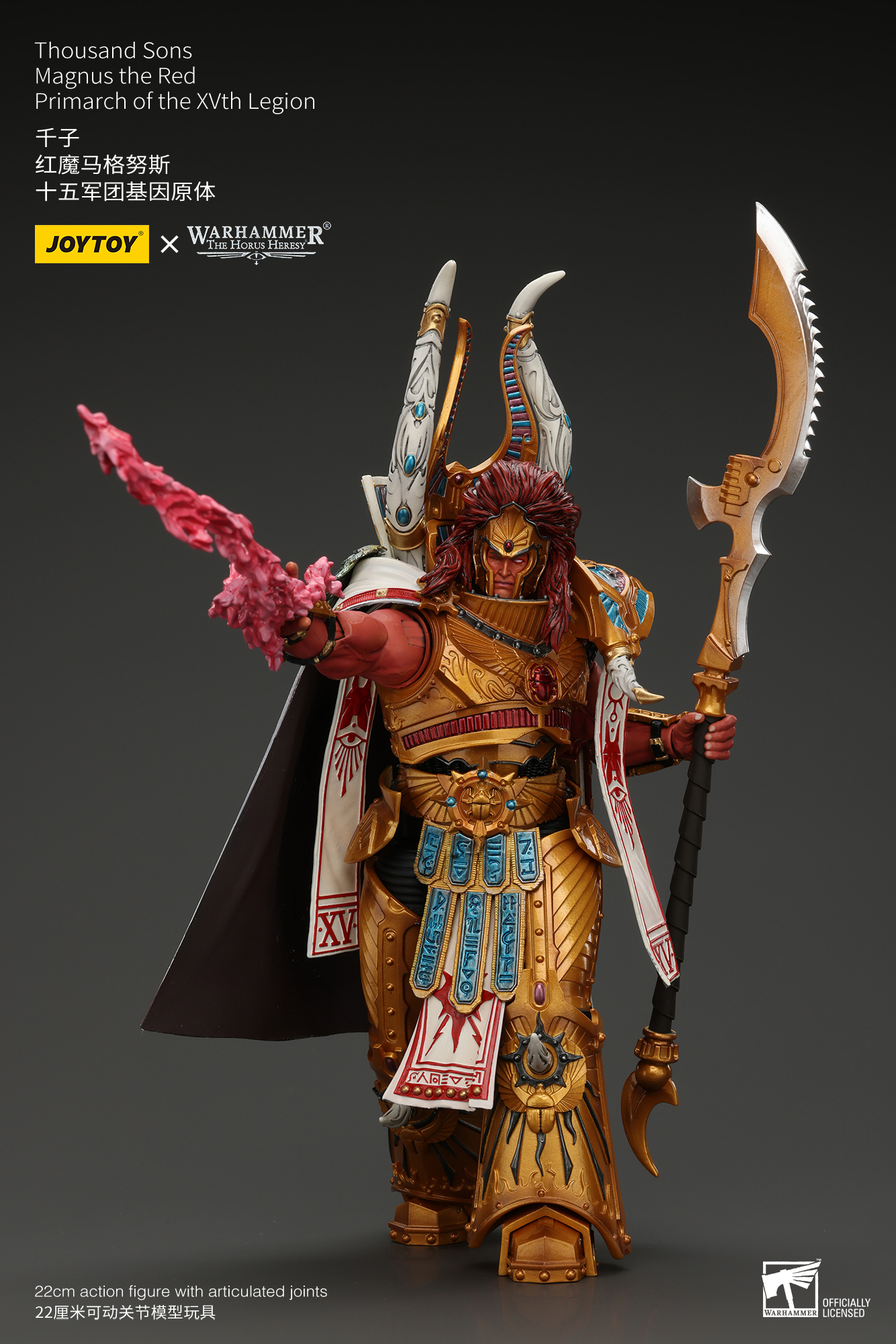 千子 紅魔馬格努斯 十五軍團基因原體 - 商品詳情 7