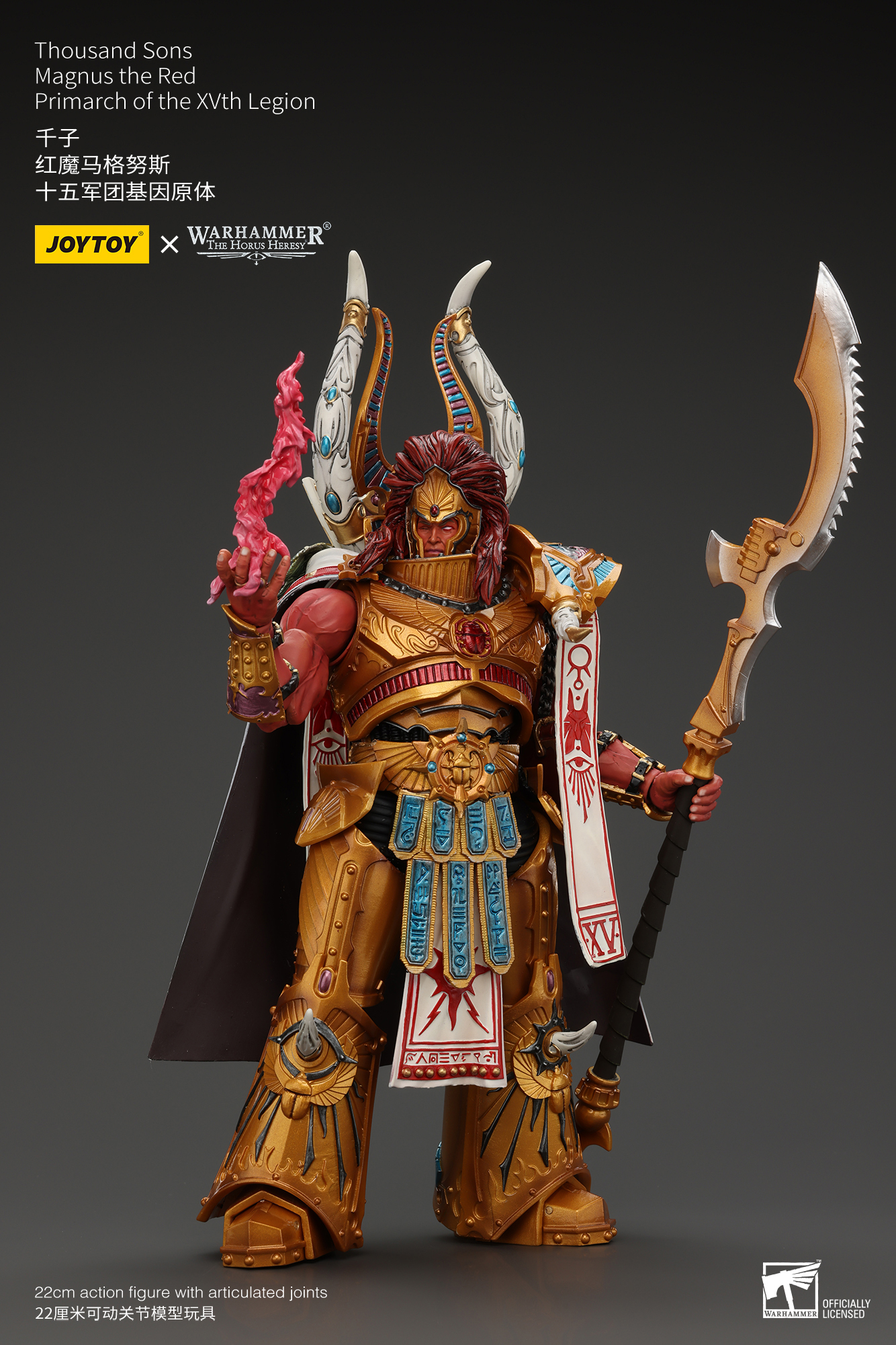 千子 紅魔馬格努斯 十五軍團基因原體 - 商品詳情 9